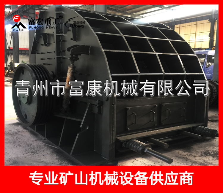 1615型重型錘式破碎機