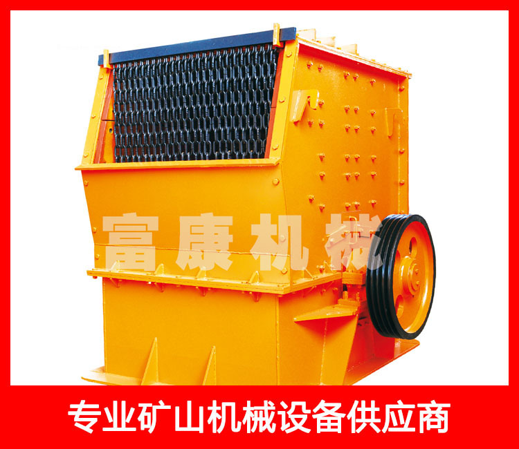 高效節(jié)能箱式斜口錘式破碎機(jī)