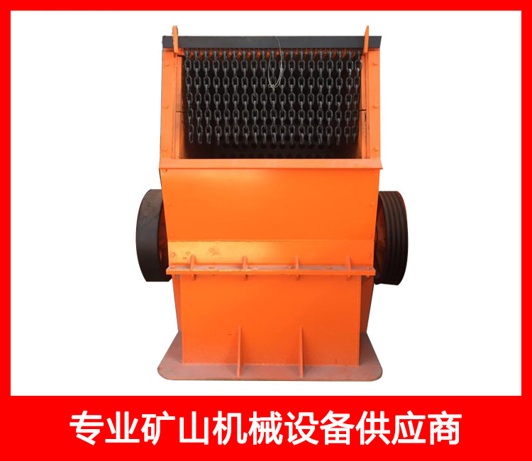 1012箱式斜口錘式破碎機